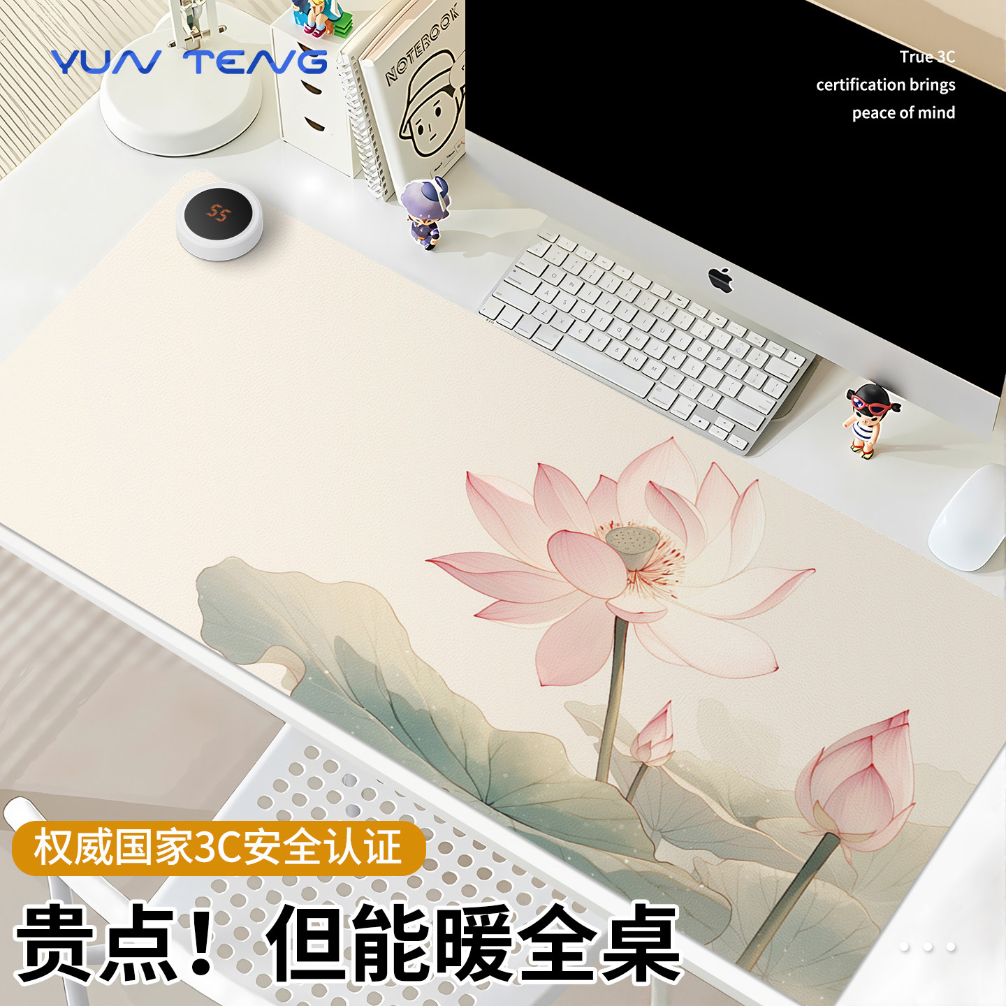 安全防水，办公取暖放心之选