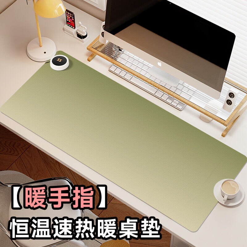 绿色渐变加热鼠标垫超大发热暖桌垫冬天女生高颜值办公室桌面垫子暖手保暖防水电脑键盘垫电热板左侧开关防水