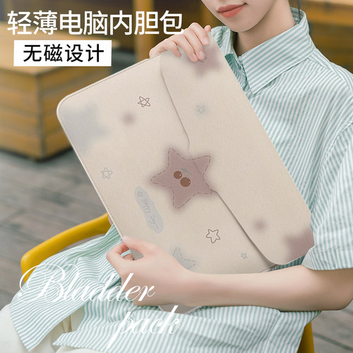 星星插画笔记本电脑包