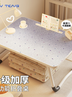 紫色渐变纯色床上小桌子可折叠笔记本电脑支架桌出租屋卧室飘窗阳台坐地小桌板儿童学生宿舍写字台书桌膝上桌