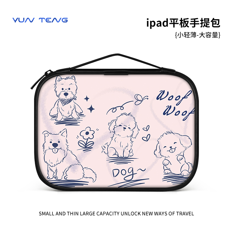 防水防震平板电脑包180°全开合