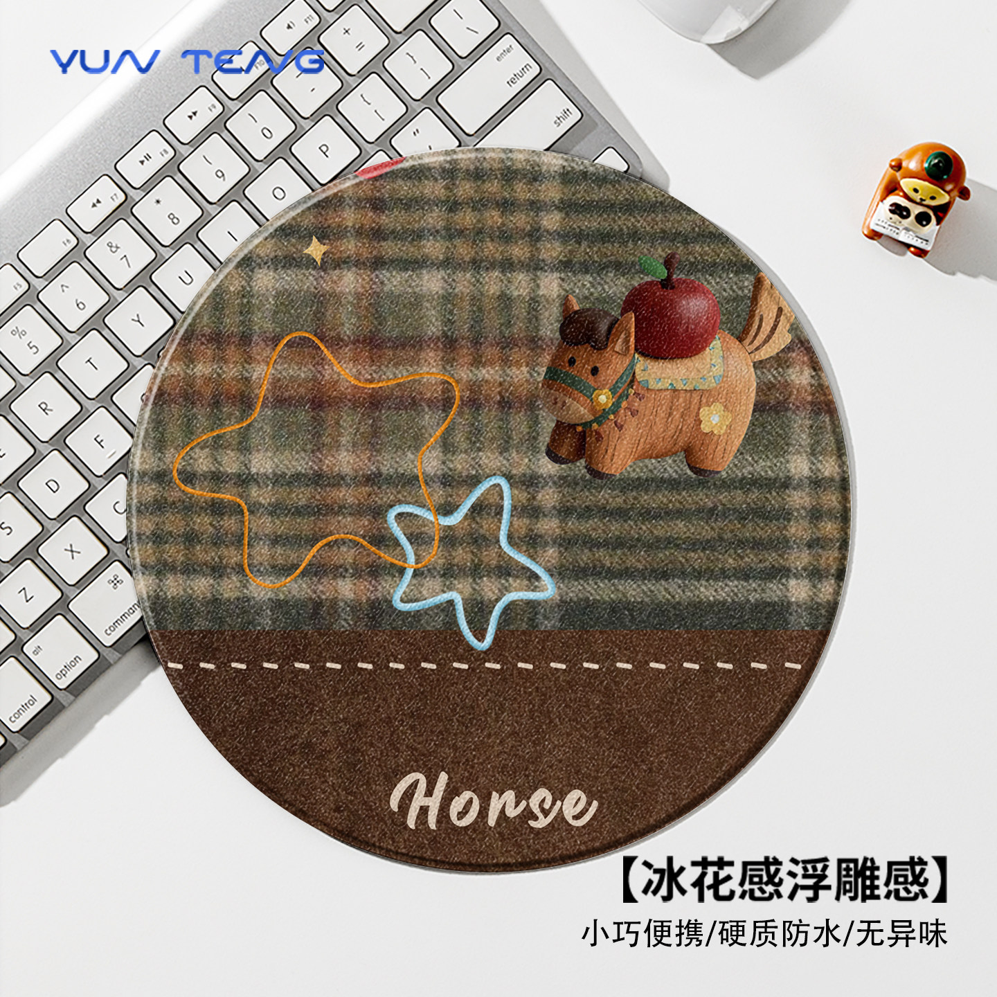 格纹马年圆形鼠标垫子硬质蚕丝纹办公室桌面垫高颜值垫键盘垫防水,电脑硬件/显示器/电脑周边,鼠标垫/贴/腕垫,淘宝优惠券,粉丝福利购,淘宝优惠卷