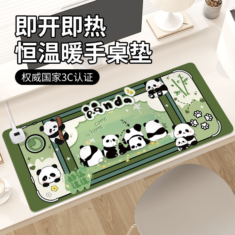 卡通可爱熊猫加热鼠标垫子2024年冬季取暖防冻手电热恒温防水电脑键盘发热垫左侧开关办公室工位桌面垫滑鼠垫