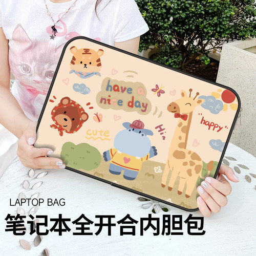 全开合防震抗摔内胆包独立电脑仓