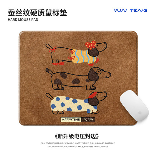 无异味，蚕丝纹硬质防水鼠标垫
