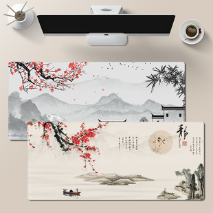 中国风水墨画鼠标垫古风山水画办公室工位桌面垫滑鼠垫电脑键盘垫
