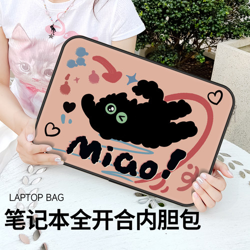 全开合防震抗摔内胆包支持定制