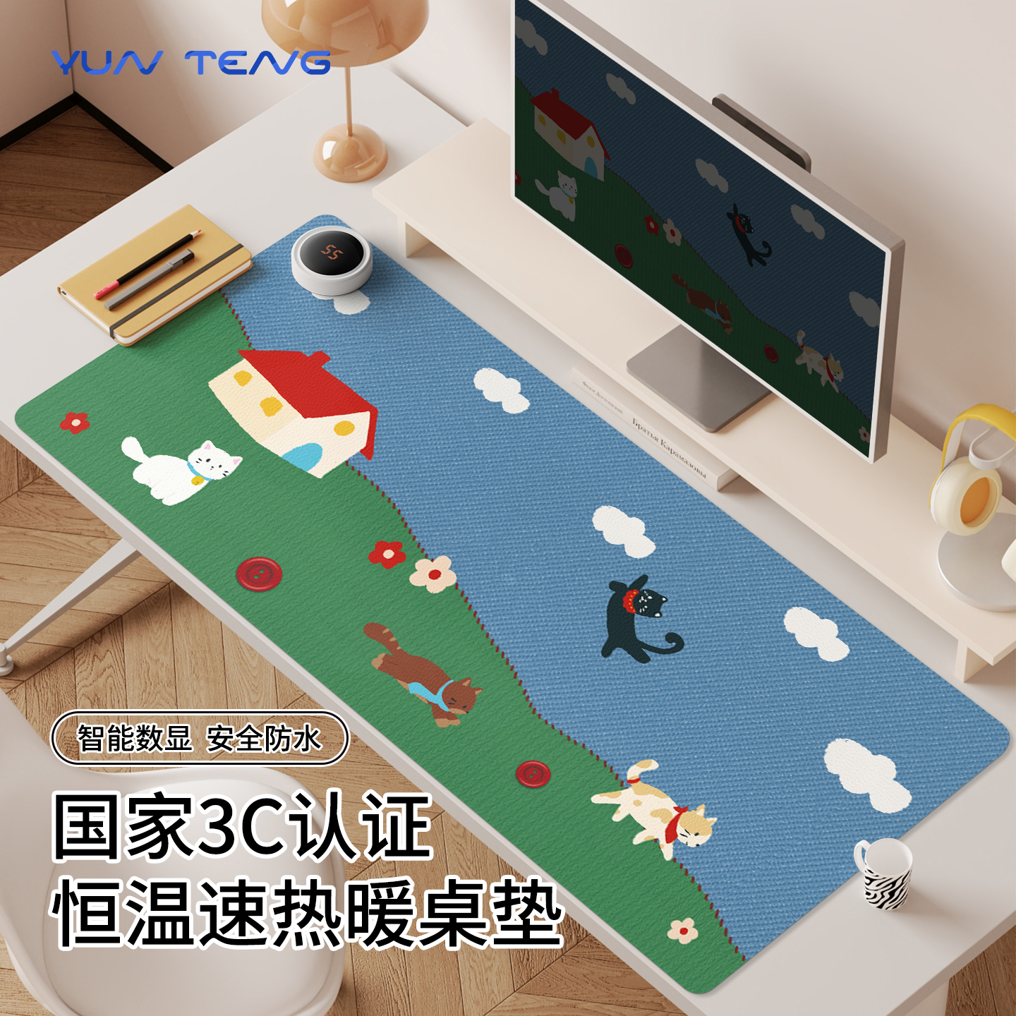 3C认证！加热快还防水