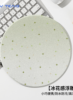 绿色圆形鼠标垫子女生小号蚕丝纹硬质办公室桌垫电脑键盘垫高级感