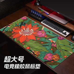 FPS游戏鼠标垫子男生超大csgo办公室桌面垫电脑键盘垫电竞滑鼠垫