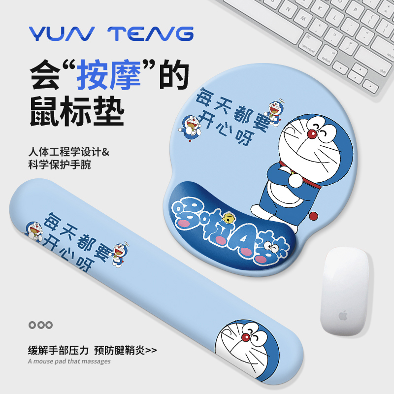 硅胶不晃动护腕鼠标垫预防腱鞘