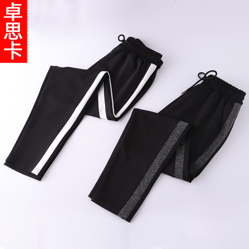 卓思卡高腰九分裤运动裤