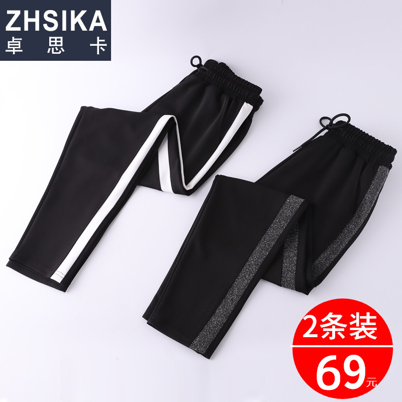 裤子女2025春夏爆款运动裤女高腰宽松大码胖mm弹力显瘦哈伦休闲裤