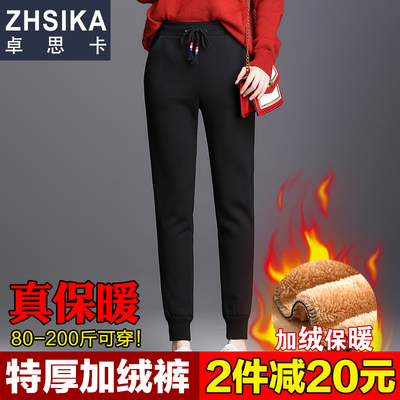 加绒运动裤女大码羊羔绒秋冬外穿保暖宽松加厚卫裤哈伦休闲女裤子