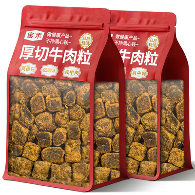 牛肉粒零食即食手撕沙嗲五香牛肉干官方旗舰店孕妇熟食开袋即食