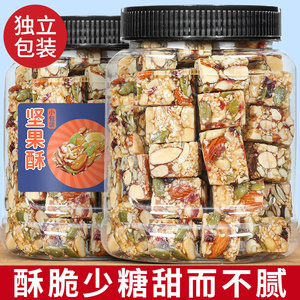 每日坚果酥零食混合果仁办公室休闲干果孕妇儿童小零食品大全罐装