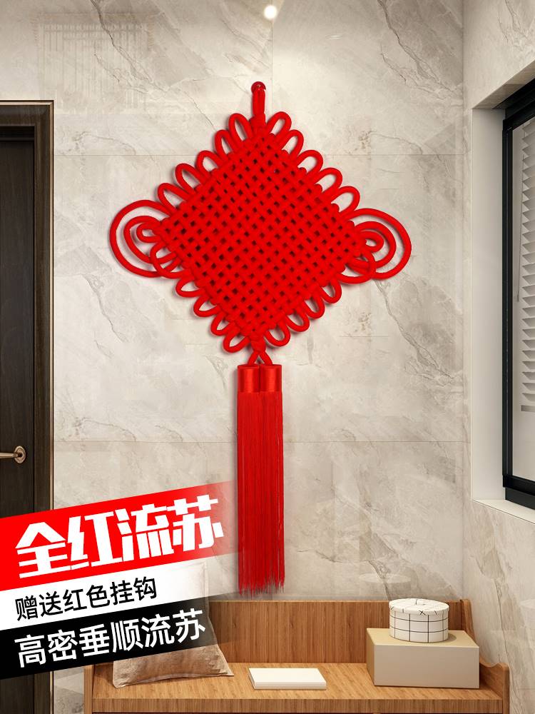 中国结挂件玄关平安节客厅大号高档乔迁新居卧室入户门上喜庆装饰