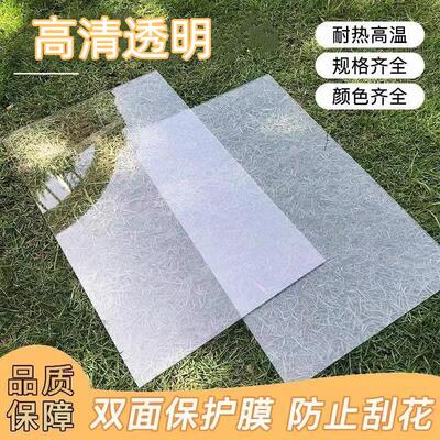 阳台遮雨挡风板有机玻璃板硬板pvc透明塑料板PC耐力板亚克力胶板