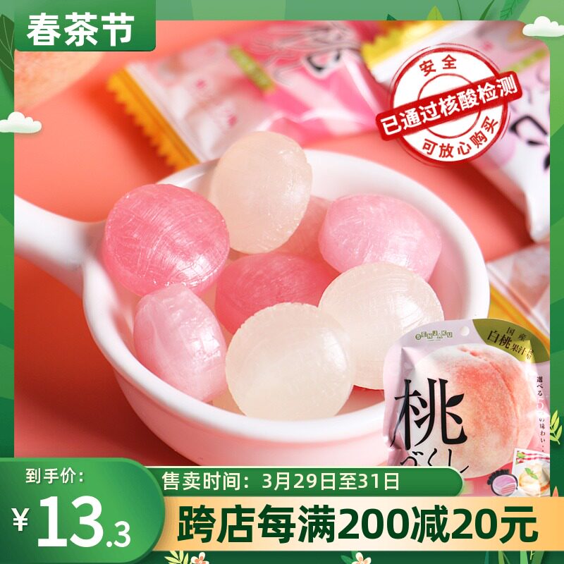 日本进口扇雀饴雀本铺5种类白桃夹心糖什锦汽水糖水果糖鸟笼糖81g在类目 零食/坚果/特产, 糖果零食/果冻/布丁, 糖果中 - 来自Buy2taobao.com提供专业的淘宝代购服务