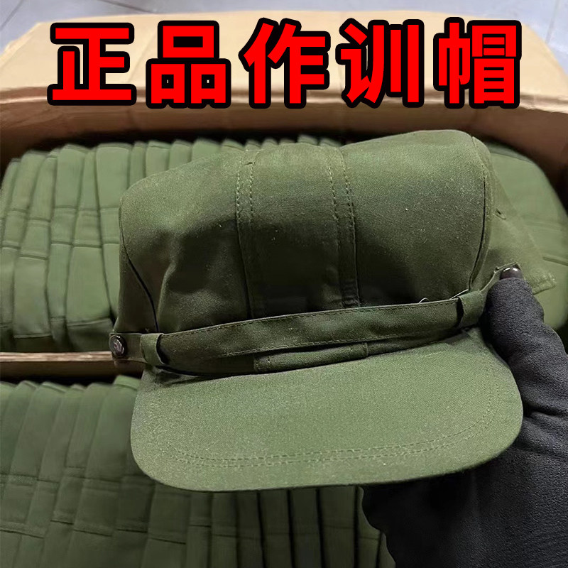 正品老货87作训帽老式怀旧解放帽老兵陆作训帽绿色可调节工作帽子
