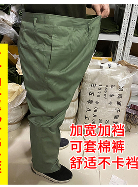 正品军绿色大裆裤黄色65式服装裤子老式87冬常服加宽罩裤宽松款