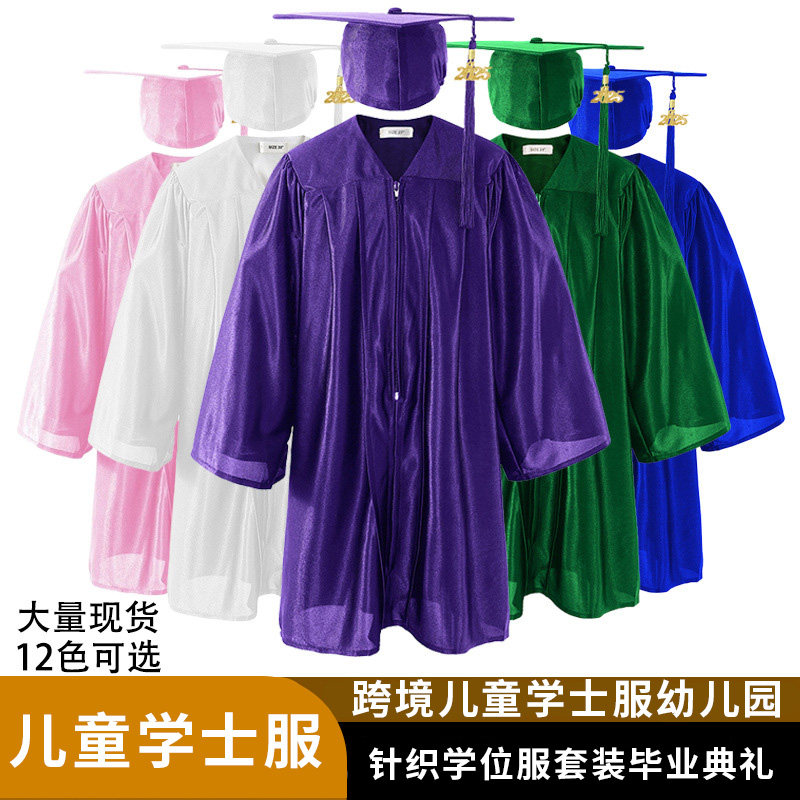 儿童博士服幼儿园学士服套装学生校服/园服