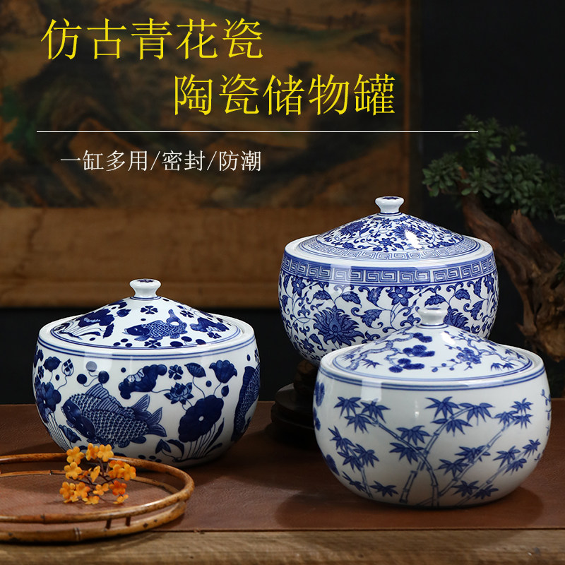 景德镇复古青花陶瓷小米缸面粉缸5/10斤储油罐腌菜家用密封防潮虫