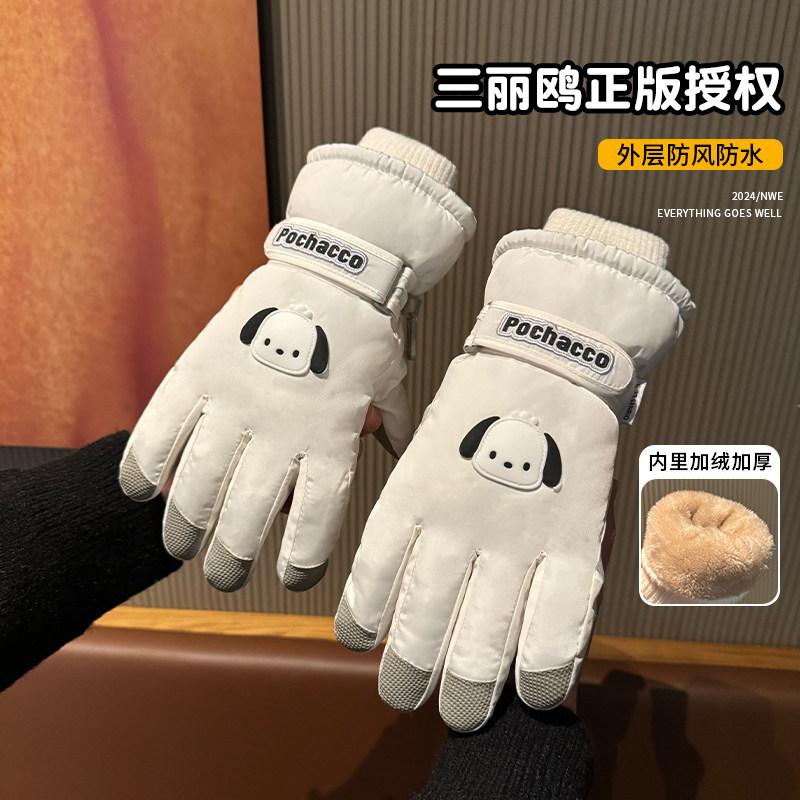 骑行手套冬季女生可爱三丽鸥加绒加厚骑车保暖防风防泼水东北防寒