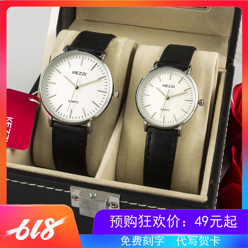 珂紫kezzi学生情侣手表防水简约2020新款休闲时尚超薄男女士腕表