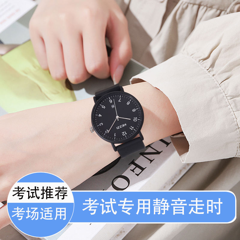 kezzi数字简约考试静音防水手表