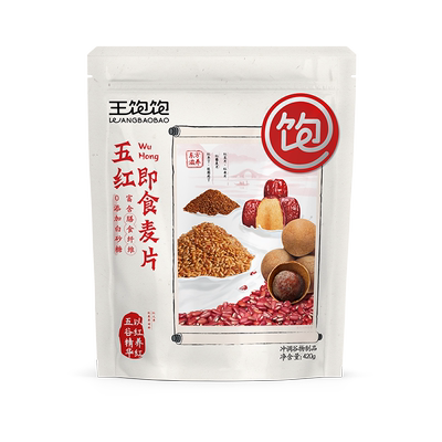 【甜蜜618】王饱饱榛子黑巧酸奶麦片即食早餐营养-tb