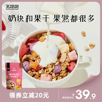 王饱饱 Йогурт действительно ест питательный завтрак овсянкой и питает быстро -диск для йогуртской овсянки 400G 400G