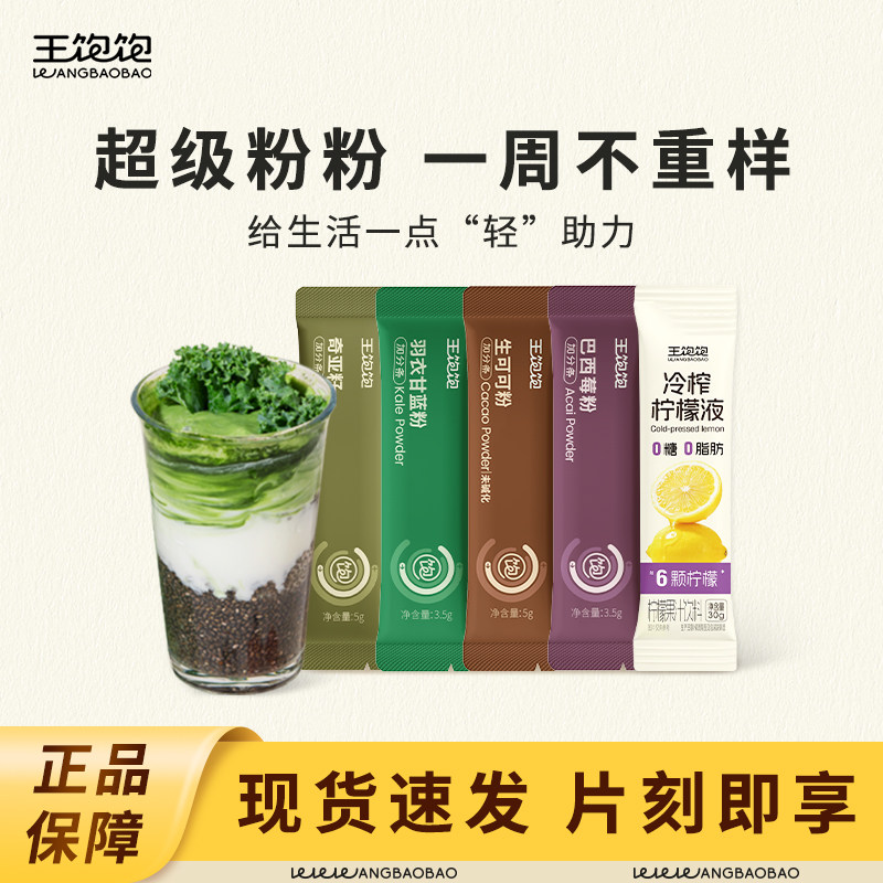 商品图