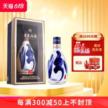 汾酒 青花30复兴版 清香型白酒 42度 500mL 单瓶装