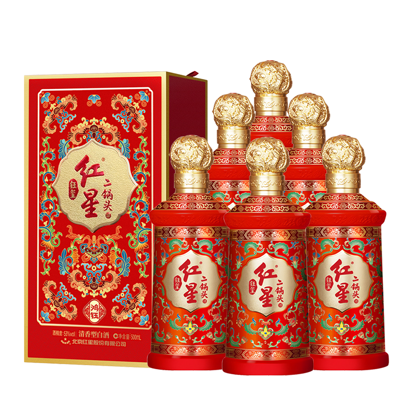 北京红星二锅头大二绿瓶56度清香型白酒纯粮食酿造高度口粮酒