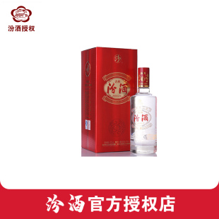 山西杏花村汾酒42度吉祥汾酒475ml清香型白酒特价 粮食酒2021年产