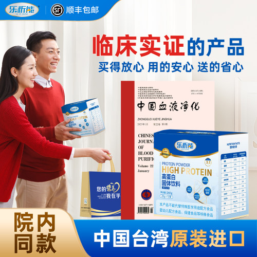 乐析能优质进口乳清蛋白营养送礼