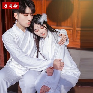 吾司念高档汉服中衣中裤 纯棉睡衣男女内搭内衬裙圆领袍交领内衣