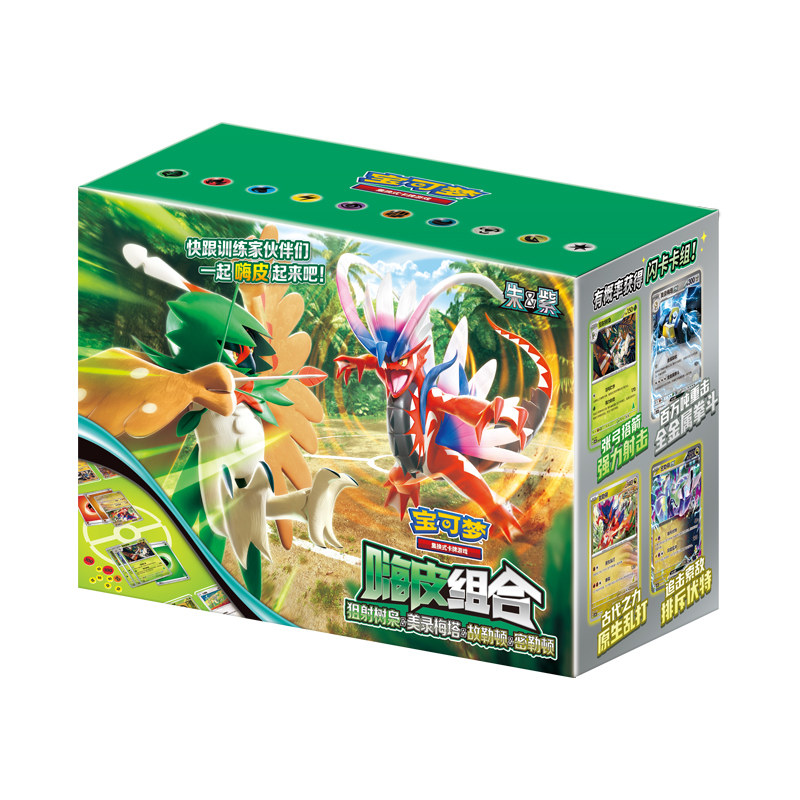 嗨皮组合第四弹宝可梦集换式卡牌游戏PTCG简中正版卡片对战卡组