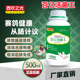 西农之光鸽药百亿活菌王500ml赛鸽肠道水便浓缩活菌液体厂家 包邮