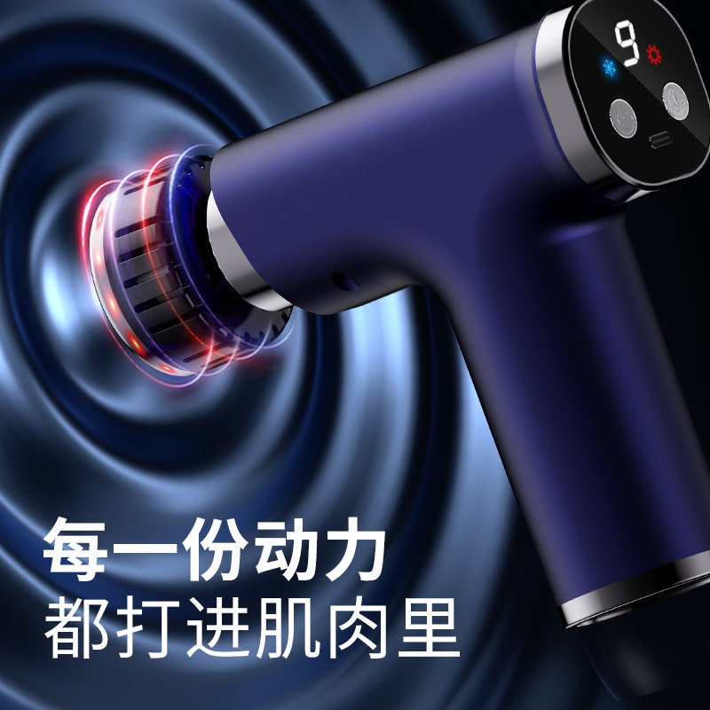 迷你智能切换冷热筋膜枪健身肌肉放松按摩器高频振动按摩棒按摩枪