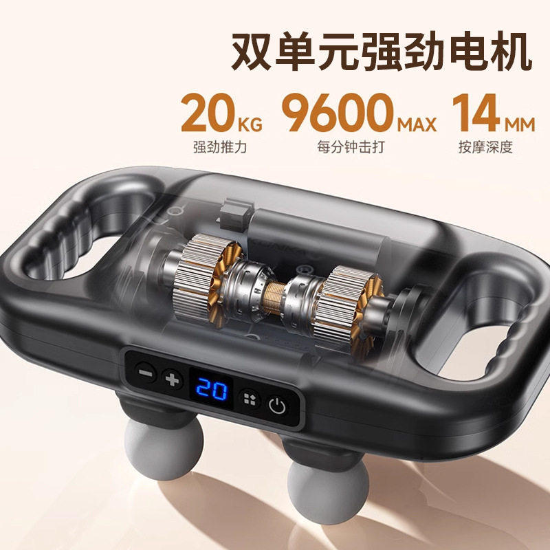 新款四头筋膜枪按摩器专业级充电款电动震动腰部按摩器礼品