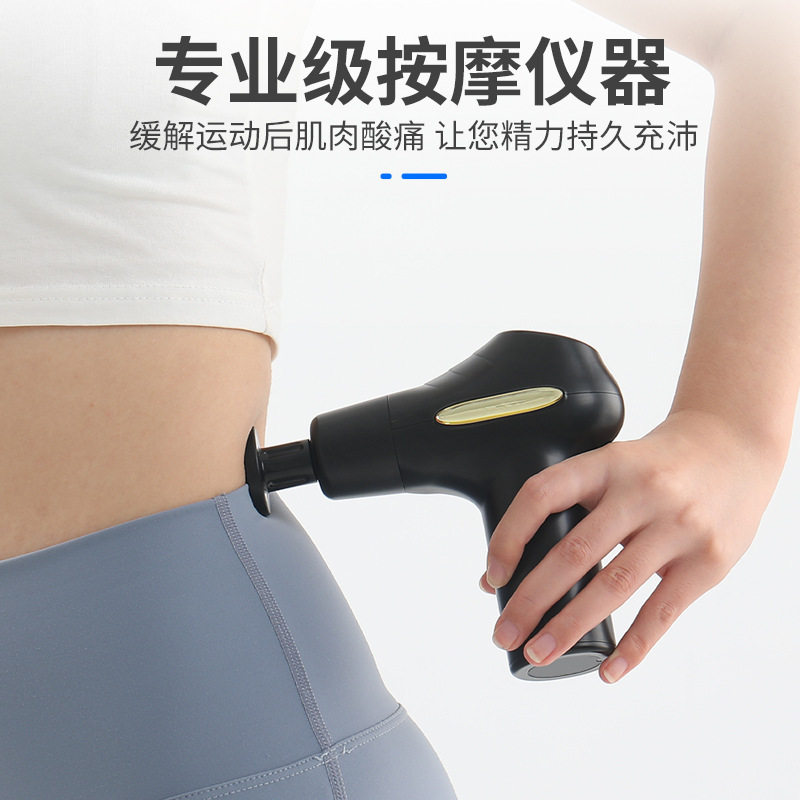 USB迷你按摩枪筋膜仪肌肉放松震动枪棒按摩健身器材颈膜抢 筋膜枪