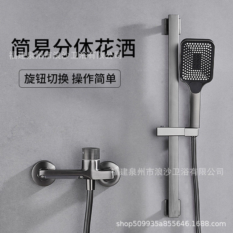 全铜枪灰色简易增压花洒套装简装酒店浴室淋浴混水阀冷热浴缸龙头