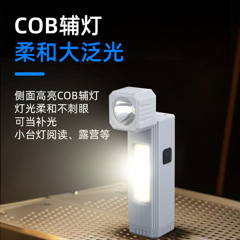 多功能两用强光高亮防水磁吸户外运动头灯手电筒折叠转向便捷
