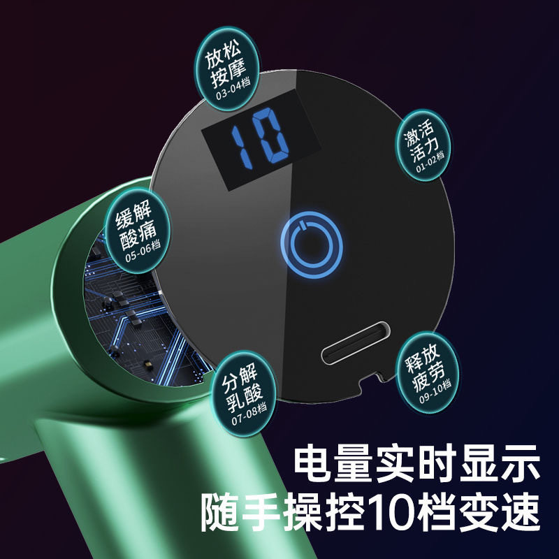 迷你便携式智能电动劲椎按摩器家用健身运动肌肉放松筋膜枪