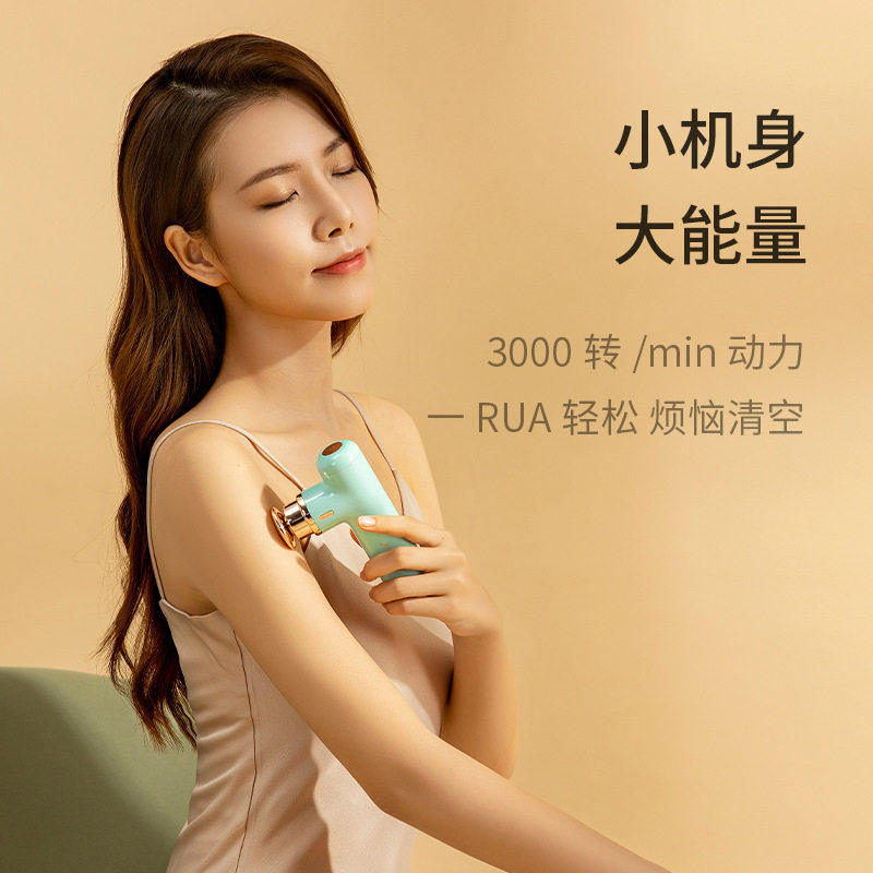 迷你筋膜枪女专业肌肉放松按摩器电动颈膜肌膜枪mini,运动/瑜伽/健身/球迷用品,筋膜枪,淘宝优惠券,粉丝福利购,淘宝优惠卷