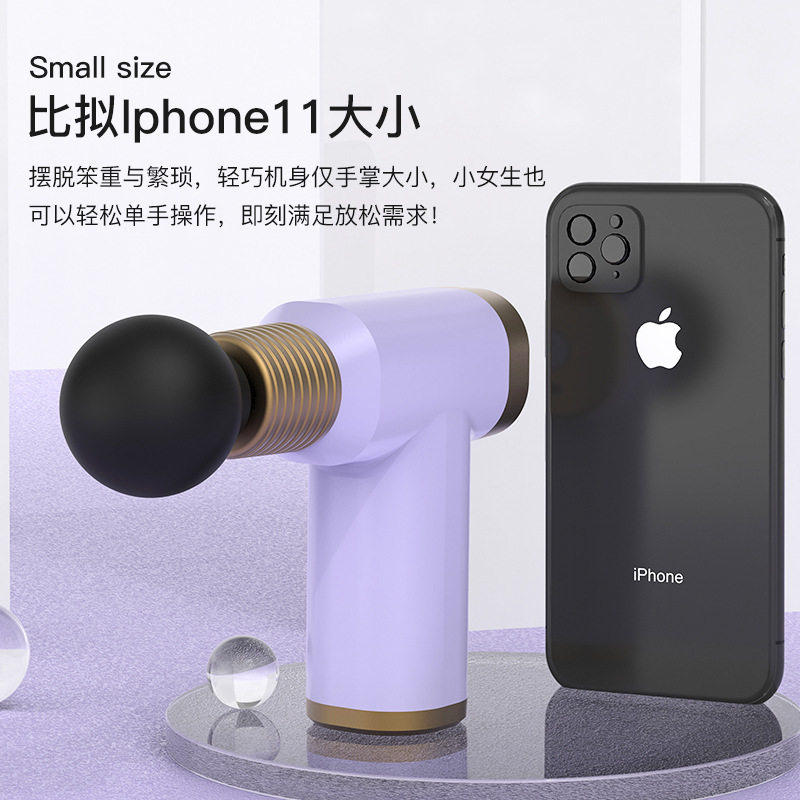 迷你震动多功能电动筋膜枪按摩健身器材USB按摩枪颈椎肌肉按摩仪
