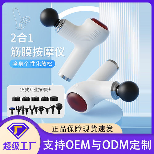 推脂机美体仪多功能筋膜枪甩脂机健身按摩器腹腰腿部按摩仪