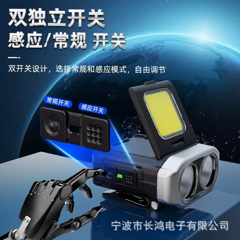 强光头灯 长续航帽夹灯感应钓鱼夜钓超亮泛光灯户外照明LED跑步灯